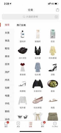 APP搭建 喜淘淘平臺搭建 喜淘淘購物商城系統開發