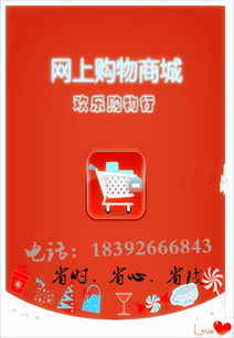 獨立購物商城定制開發(fā) 購物商城返利系統(tǒng) 購物商城直銷軟件