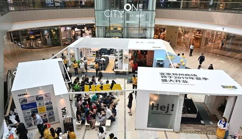 來了 鄭州宜家開業時間段曝光 體驗中心正式開放,逛吃攻略看這里