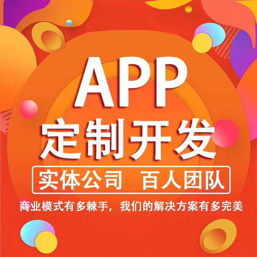 本元精品商城項目系統(tǒng)app開發(fā)定制