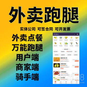 【小程序開發(fā)公眾號平臺設(shè)計app商城定制社區(qū)團(tuán)購系統(tǒng)模板源碼】- 