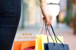 樂采商城系統(tǒng)平臺定制