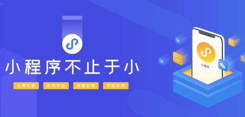 佛山社區(qū)團(tuán)購小程序開發(fā),小程序定制哪里有