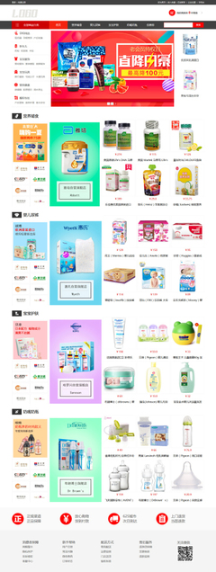 佛山網站建設、網站設計、小程序開發、APP開發