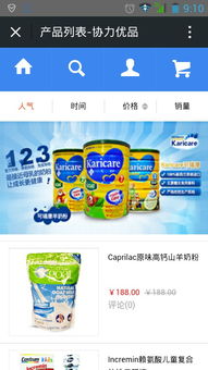 供應(yīng)微信網(wǎng)站開發(fā)定制