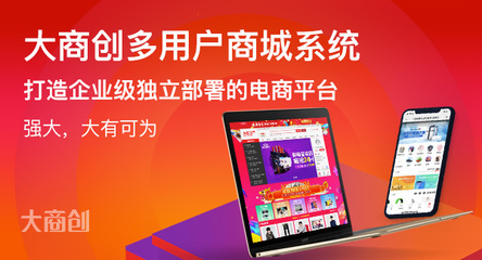 開發(fā)購物商城有哪些流程