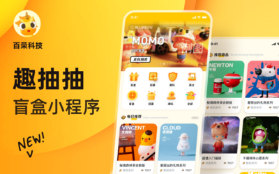 生鮮超市本地生活電商購物商城app小程序生鮮配送開發(fā)定制