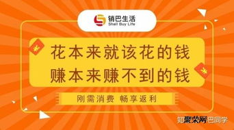 銷巴生活app原生開發商城app定制