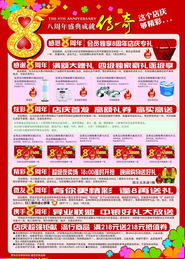 友誼商城4月8日至13日超值購物節來襲，定制開發打造智慧零售新體驗