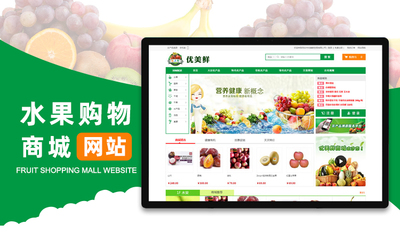 跨境電商WordPress商城定制開(kāi)發(fā) 打造一站式貿(mào)易、交易與物流解決方案