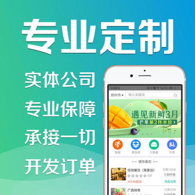 聚購(gòu)拼團(tuán)購(gòu)物商城小程序開(kāi)發(fā) 用心打造定制化電商新體驗(yàn)